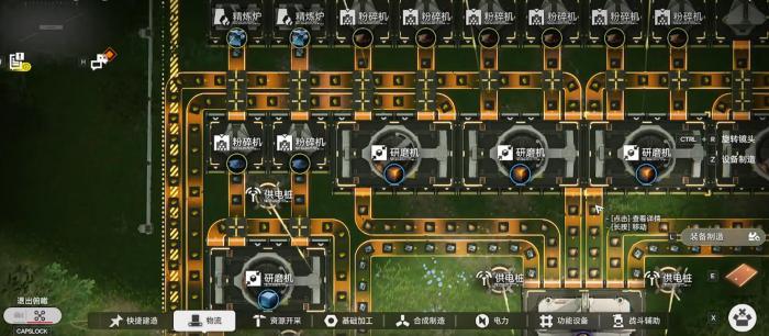 明日方舟终末地建造攻略2
