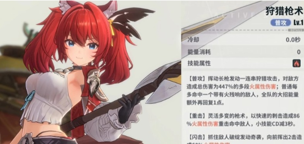 蓝色星原旅谣攻略指南2