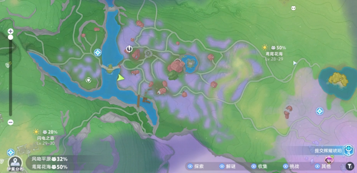 伊莫荧光蝶怎么抓2