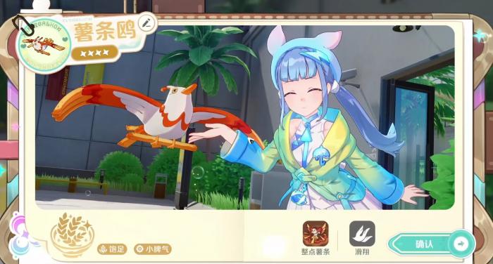 崩坏因缘精灵鸭法士好玩吗4