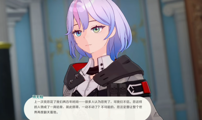 崩坏因缘精灵主角是谁1