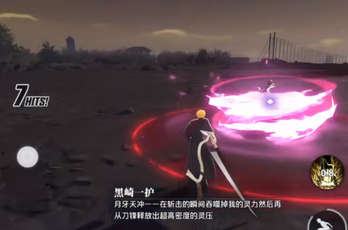 境界刀鸣好玩吗4