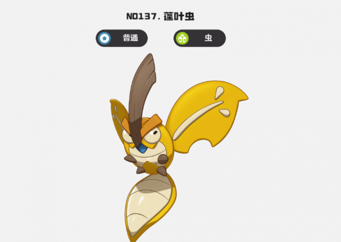 洛克王国世界精灵等级上限是多少3