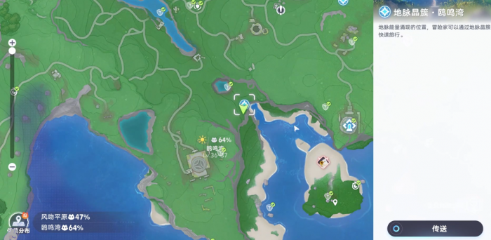 伊莫腾云驾雾地宫位置揭秘2