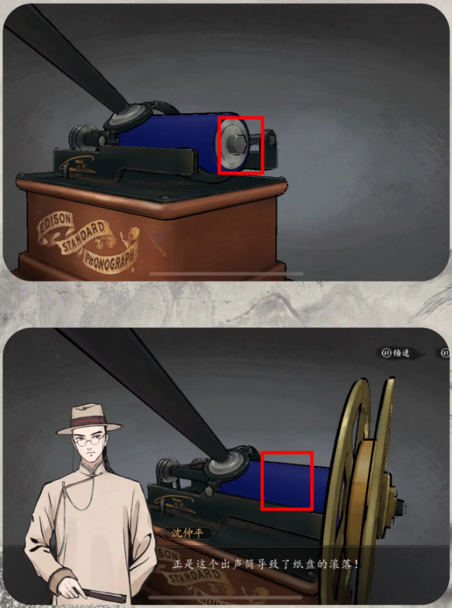 山河旅探伦敦旧案全解析1