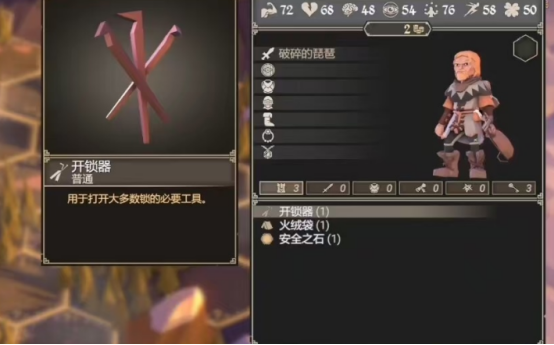 为了吾王职业推荐指南2