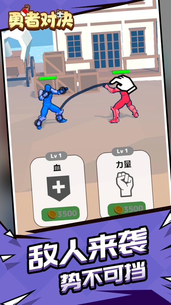 勇者对决公测时间曝光2