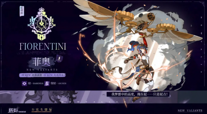 王者荣耀辉烬冰队玩法解析4