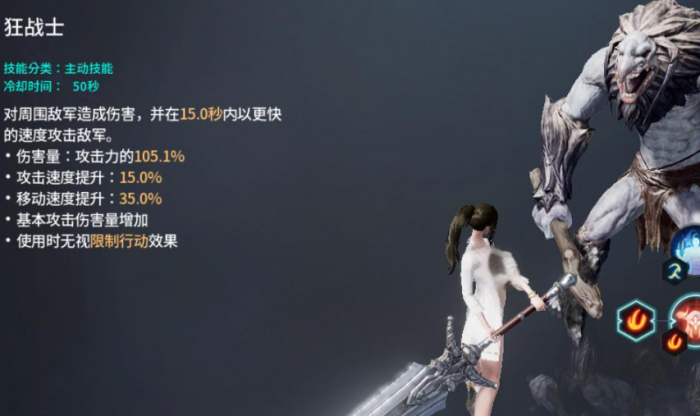 崩坏因缘精灵是什么玩法4