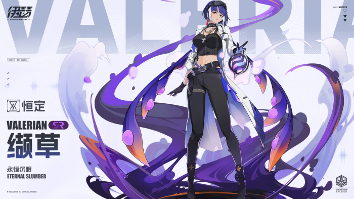 伊瑟最强角色是谁6