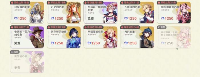 崩坏因缘精灵是抽卡游戏吗2