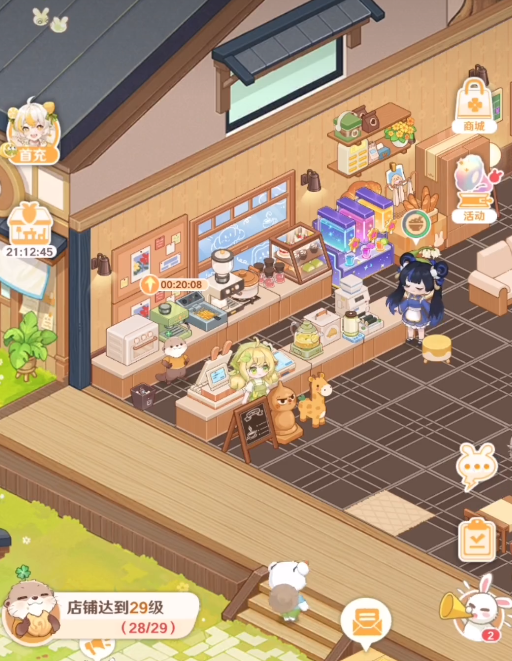 解忧小食光怎么给店员送礼物1