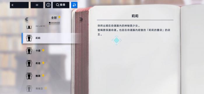 溯回青空莉莉能抽吗1