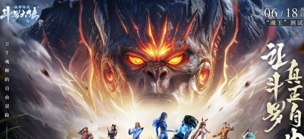 斗罗大陆诛邪传说解谜玩法全解析1