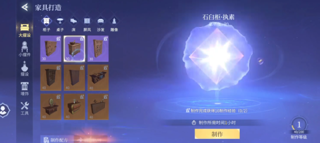 斗罗大陆诛邪传说建造玩法全解析1