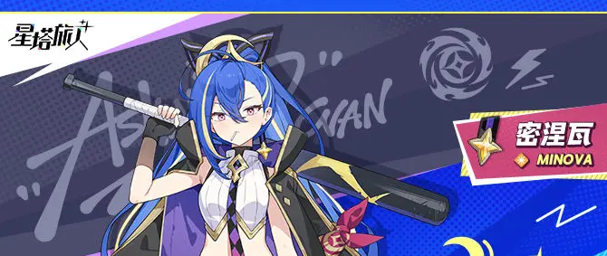 星塔旅人强势角色推荐3