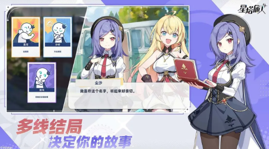 星塔旅人兑换码有哪些1