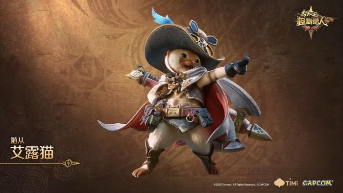 怪物猎人旅人随从有哪些2