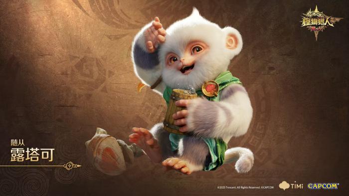 怪物猎人旅人随从有哪些3