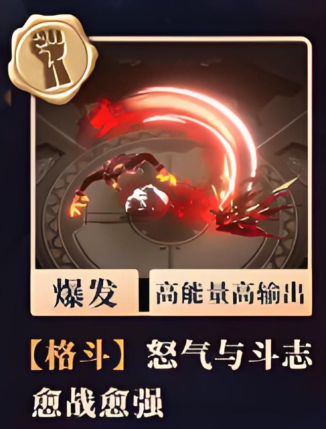 辉烬武器系统全解析4