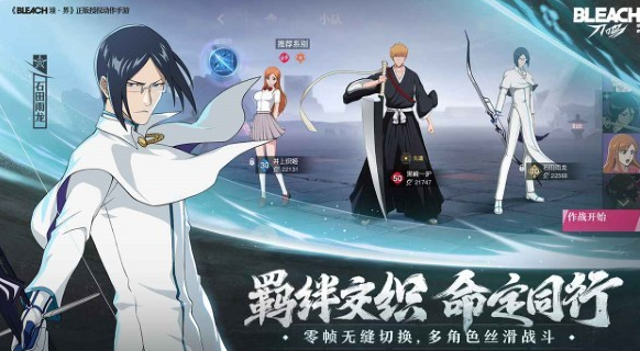 境界刀鸣虚化测试时间曝光3