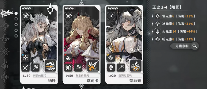 火环提尔雷特怎么打2