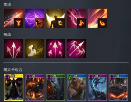 零度曙光弓技能加点技巧2