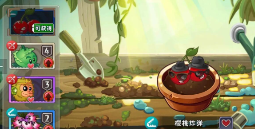 植物大战僵尸3豌豆射手阵容搭配4
