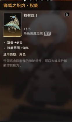 二重螺旋狮鹭搭配指南2