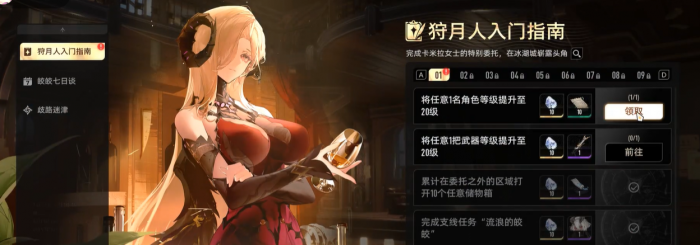 二重螺旋月石技术详解3