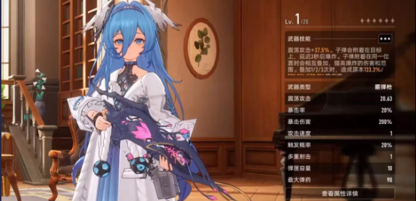 二重螺旋霰弹枪怎么样2