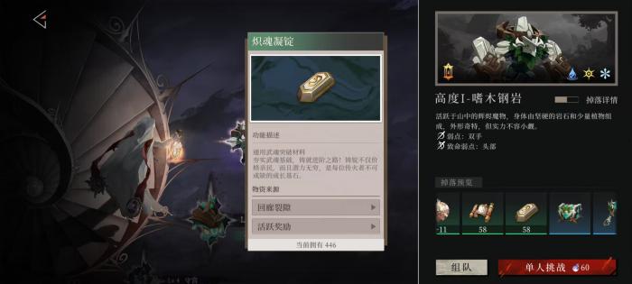 辉烬联机怎么玩4