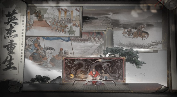 三国望神州是哪个公司开发的2