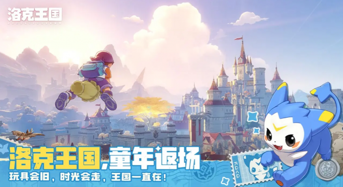 洛克王国世界阿米樱怎么进化1