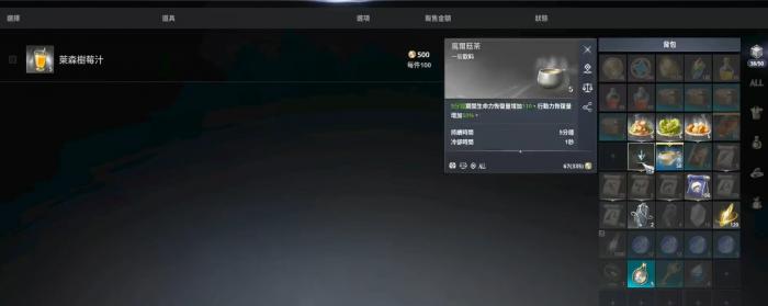 永恒之塔2交易行怎么玩3