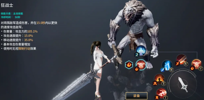 零度曙光大剑流派怎么玩2