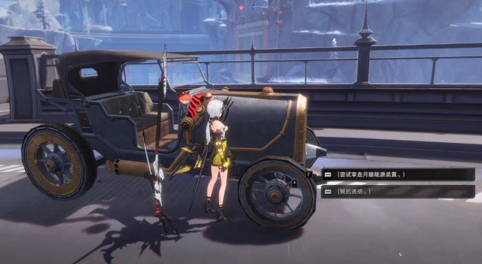 二重螺旋月髓与炼金全解析4