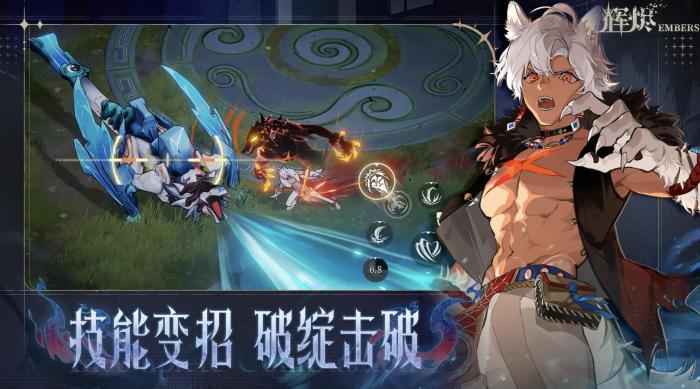 辉烬武魂搭配攻略1