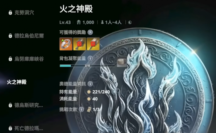 AION2测评全面解析5