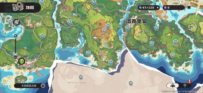 洛克王国世界三端互通吗4