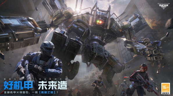 逆战未来测评分析1