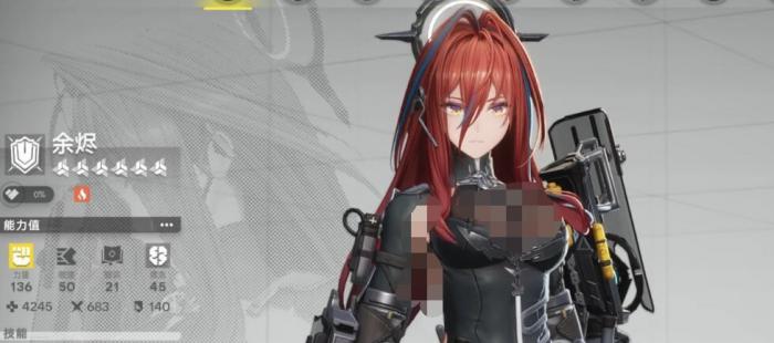 明日方舟终末地余烬强度解析3