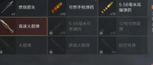 失控进化如何打坦克2