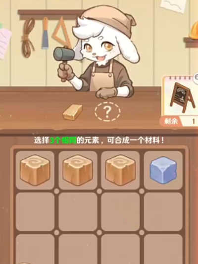 解忧小食光尾尾木作配方全解析1