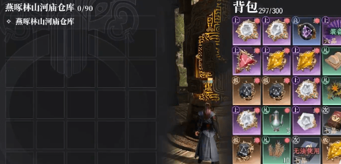 大奉打更人手游竞技模式怎么玩3