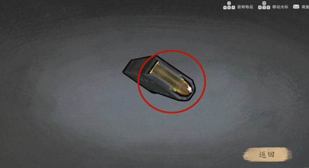 斗罗大陆诛邪传说圣伤魂印怎么用4