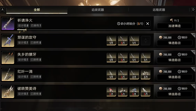 二重螺旋密函怎么用1