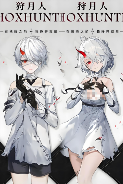 二重螺旋双主角揭秘1