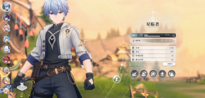 蓝色星原旅谣星临者是谁1