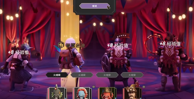 为了吾王黑暗嘉年华玩法详解2